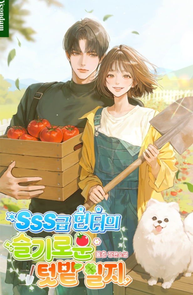 Novel cover image