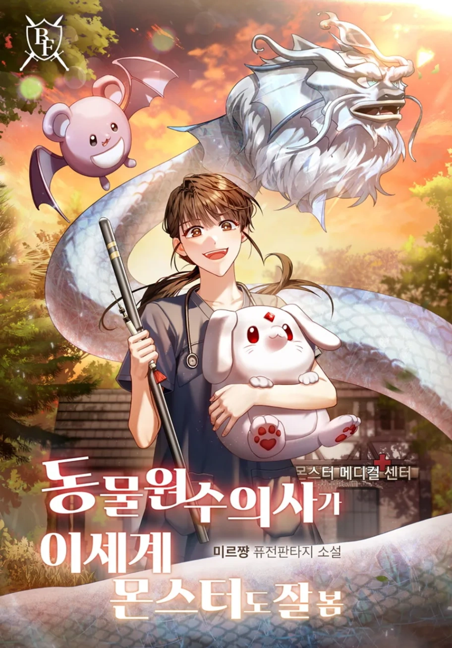 Novel cover image