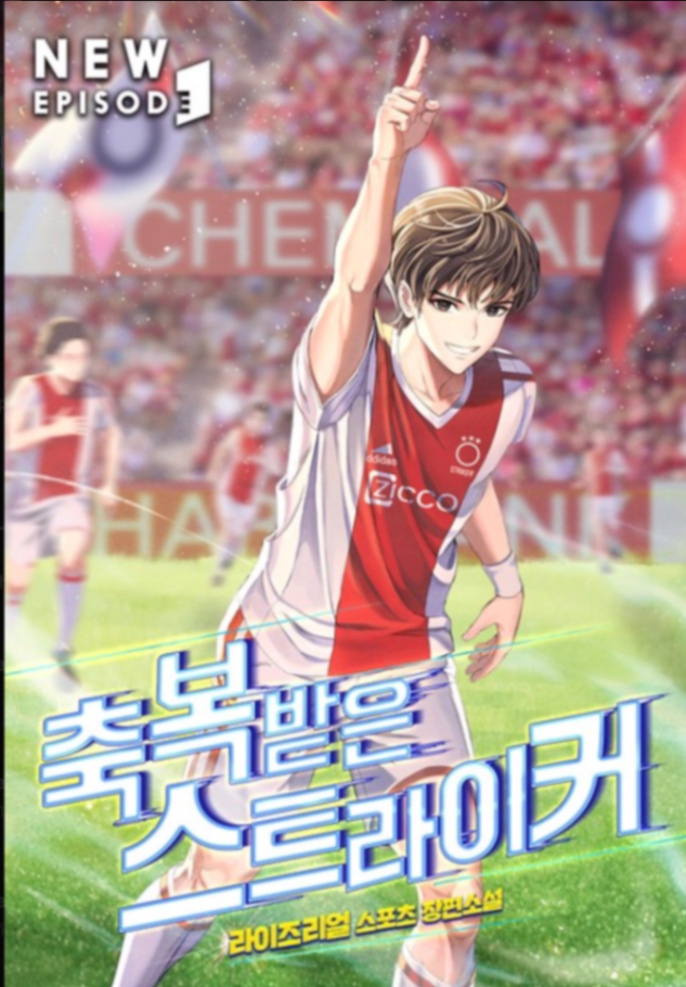 Novel cover image