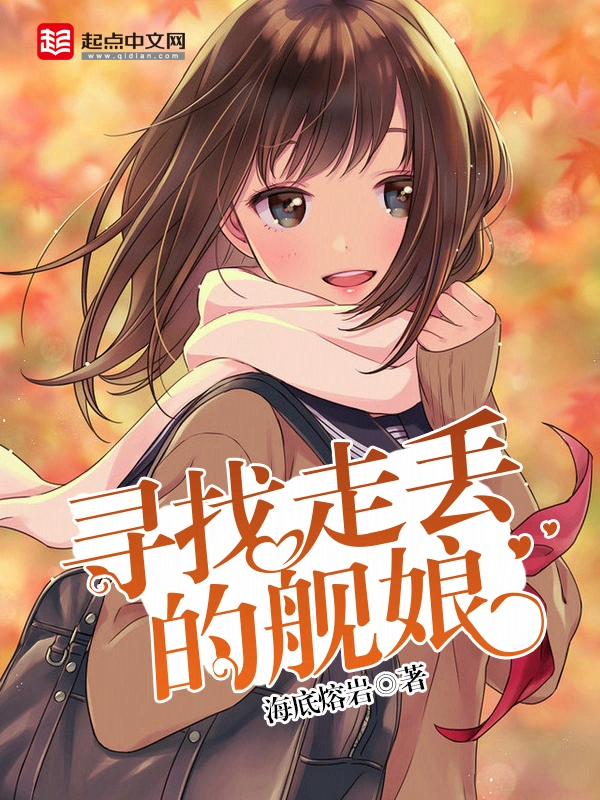 Novel cover image