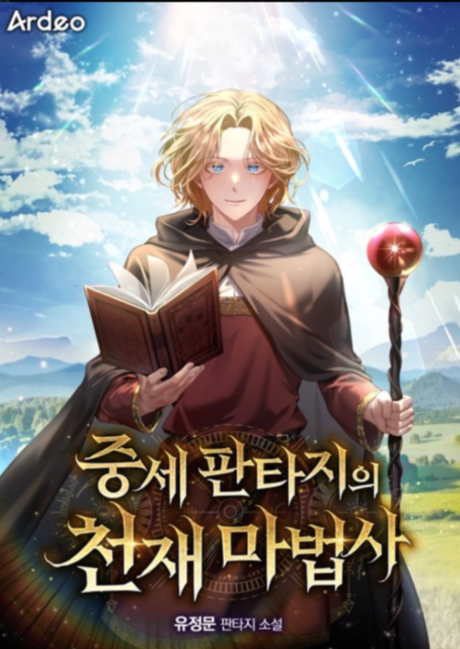 Novel cover image