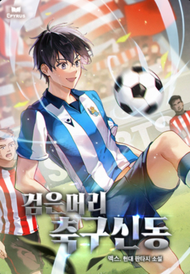 Novel cover image
