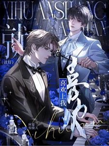 Novel cover image