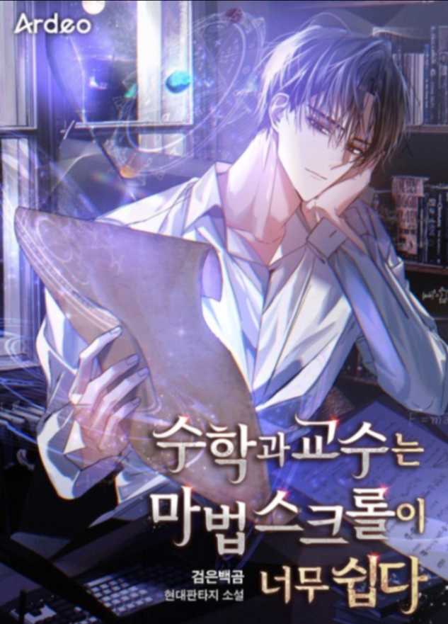 Novel cover image