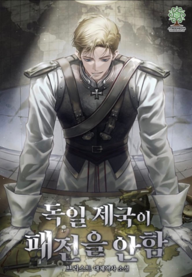 Novel cover image