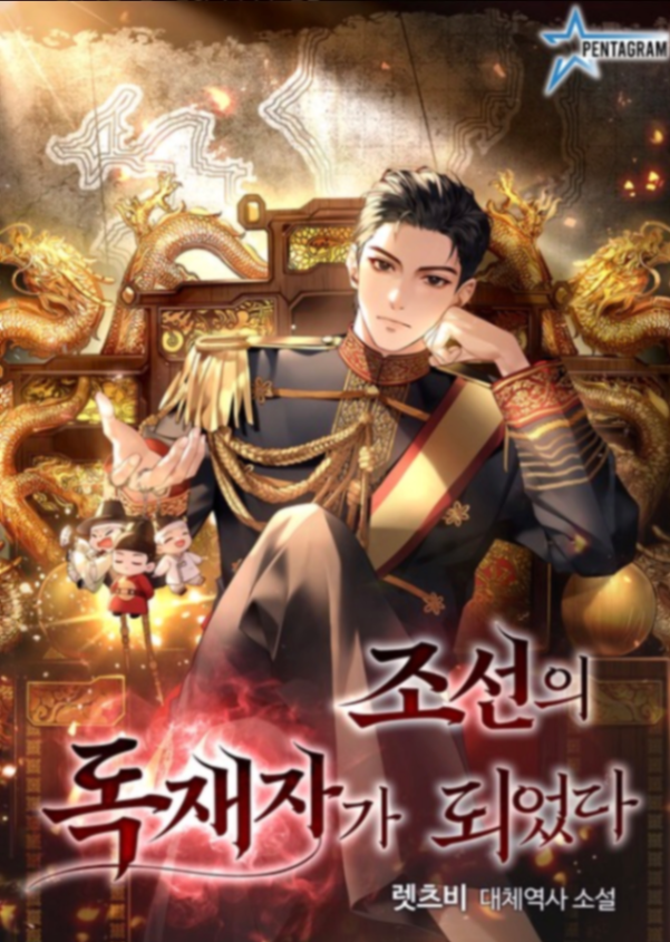 Novel cover image