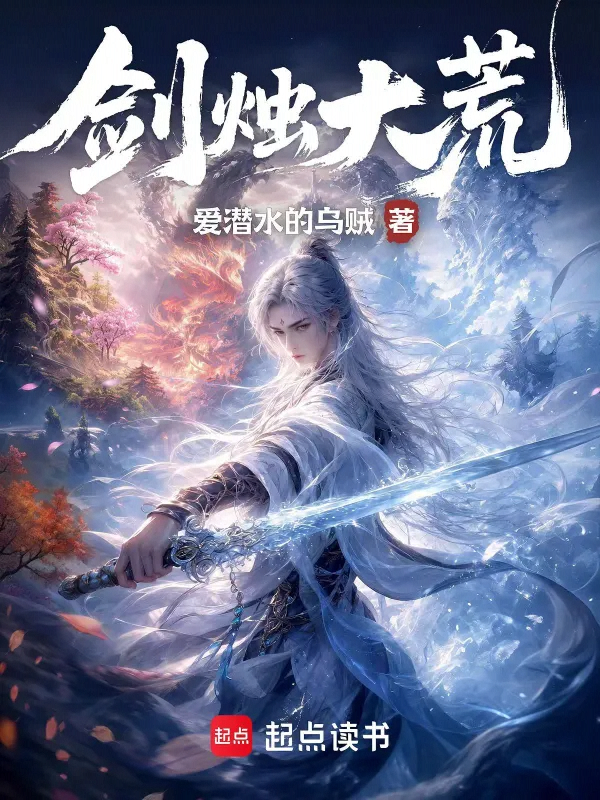 Novel cover image