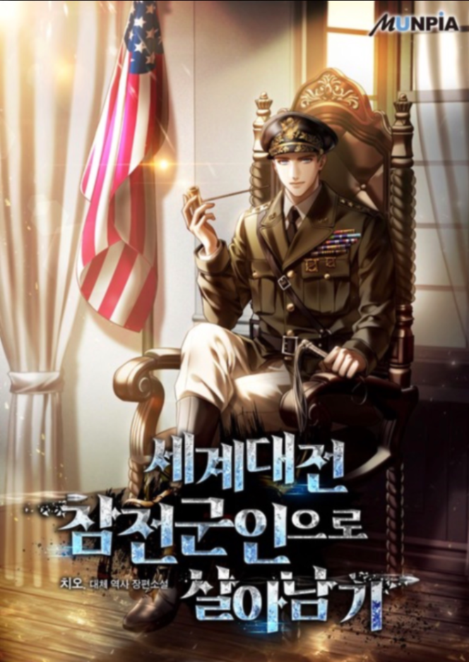 Novel cover image