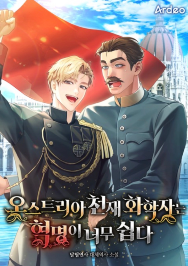 Novel cover image