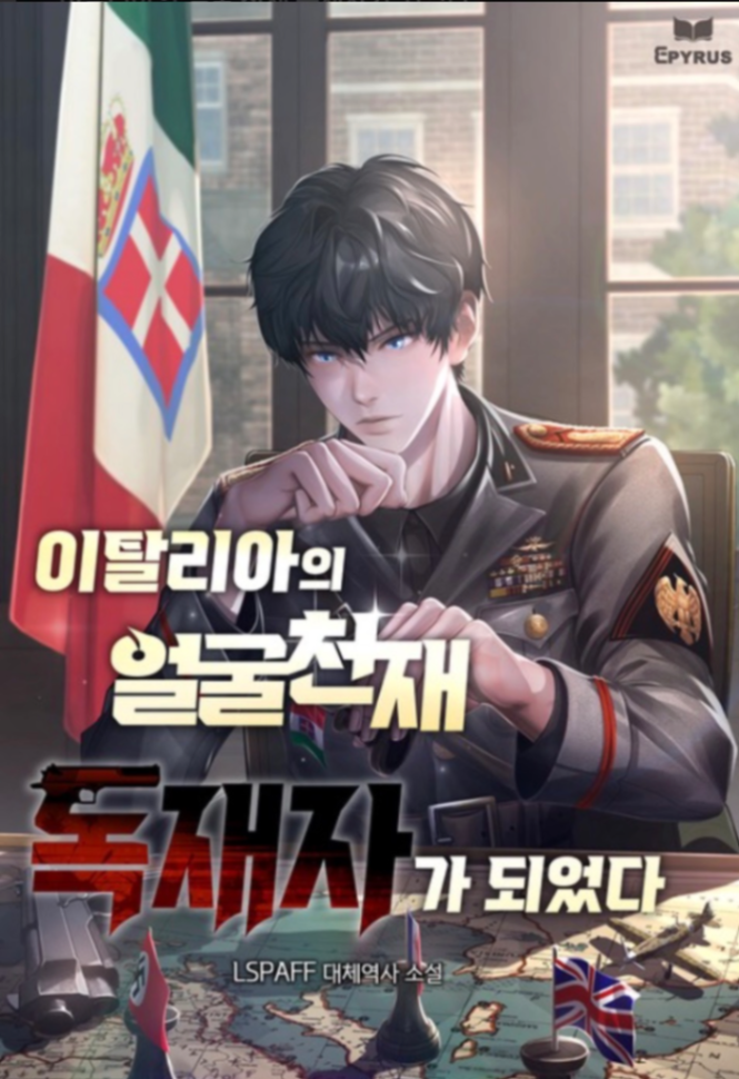 Novel cover image