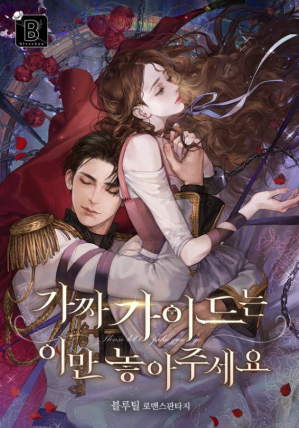 Novel cover image