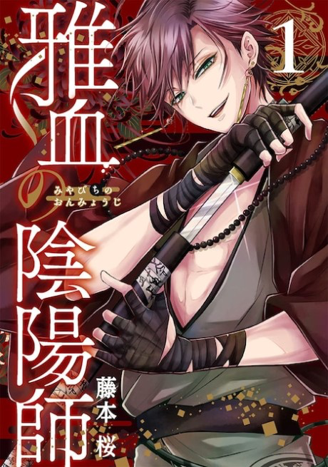 Novel cover image