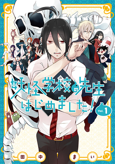 Novel cover image