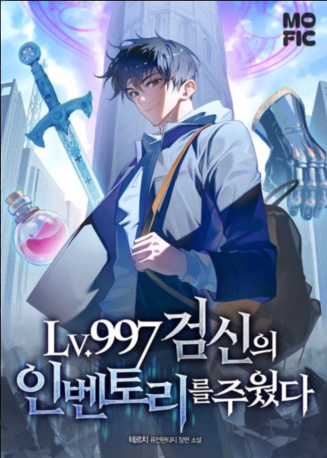 Novel cover image