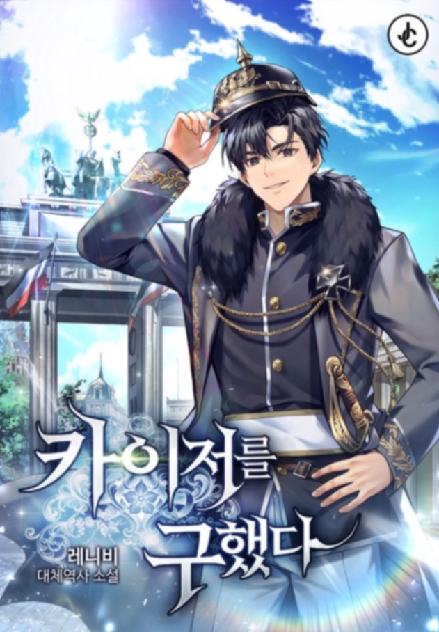 Novel cover image