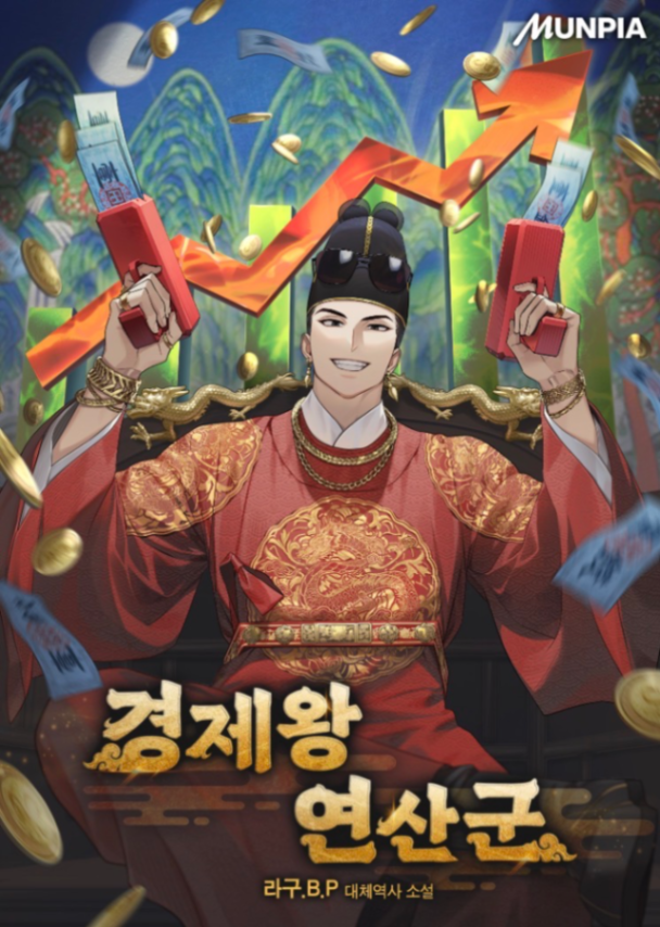 Novel cover image