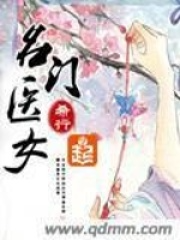 Novel cover image