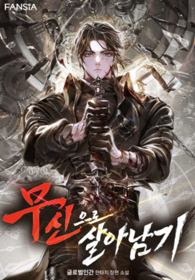 Novel cover image