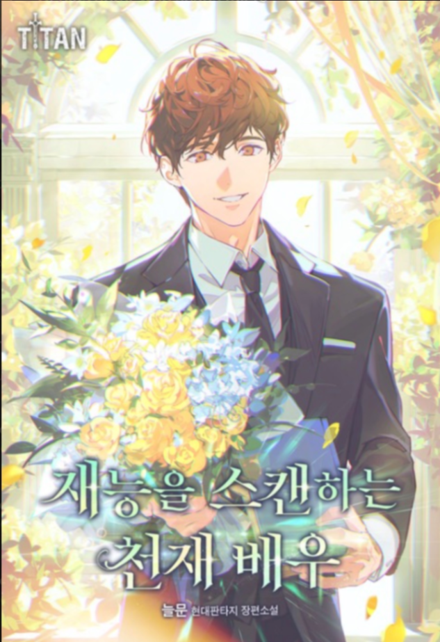 Novel cover image