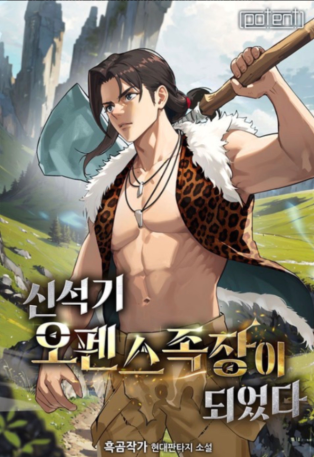 Novel cover image