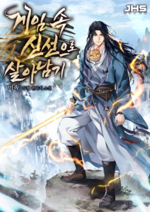 Novel cover image