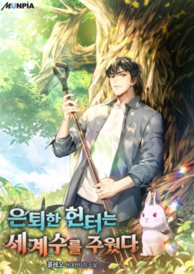Novel cover image