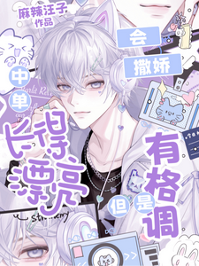 Novel cover image