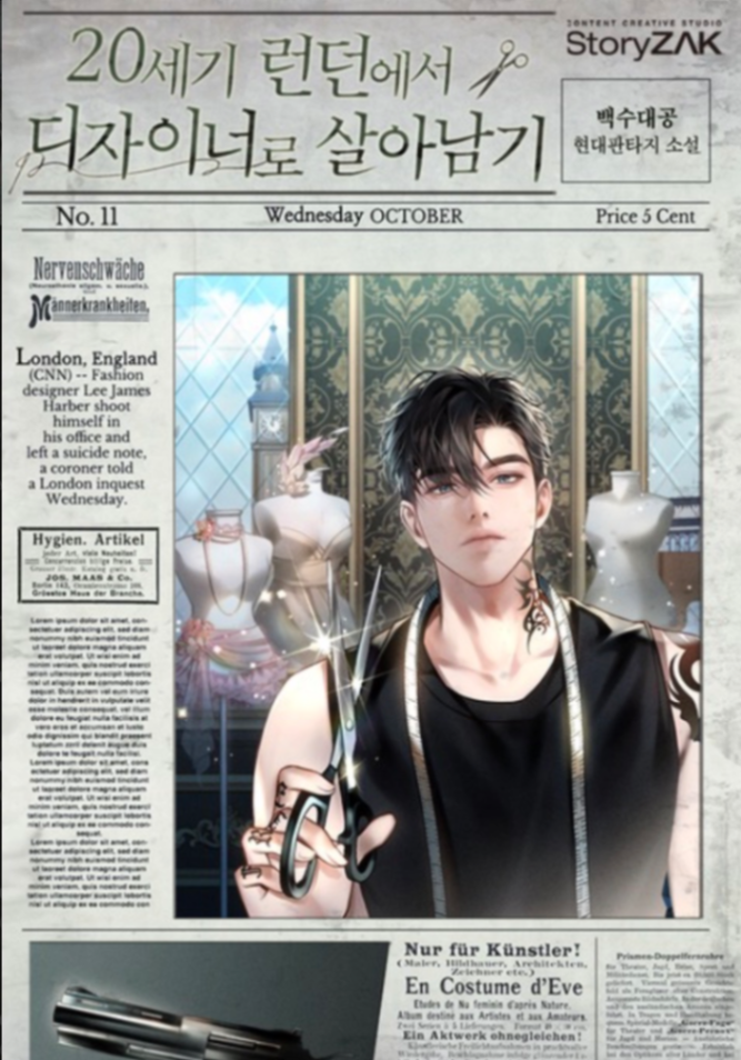 Novel cover image