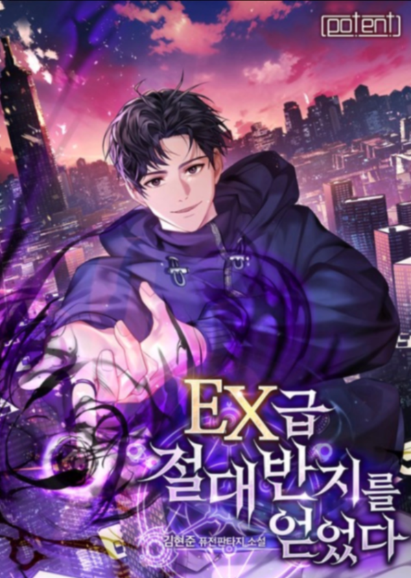 Novel cover image