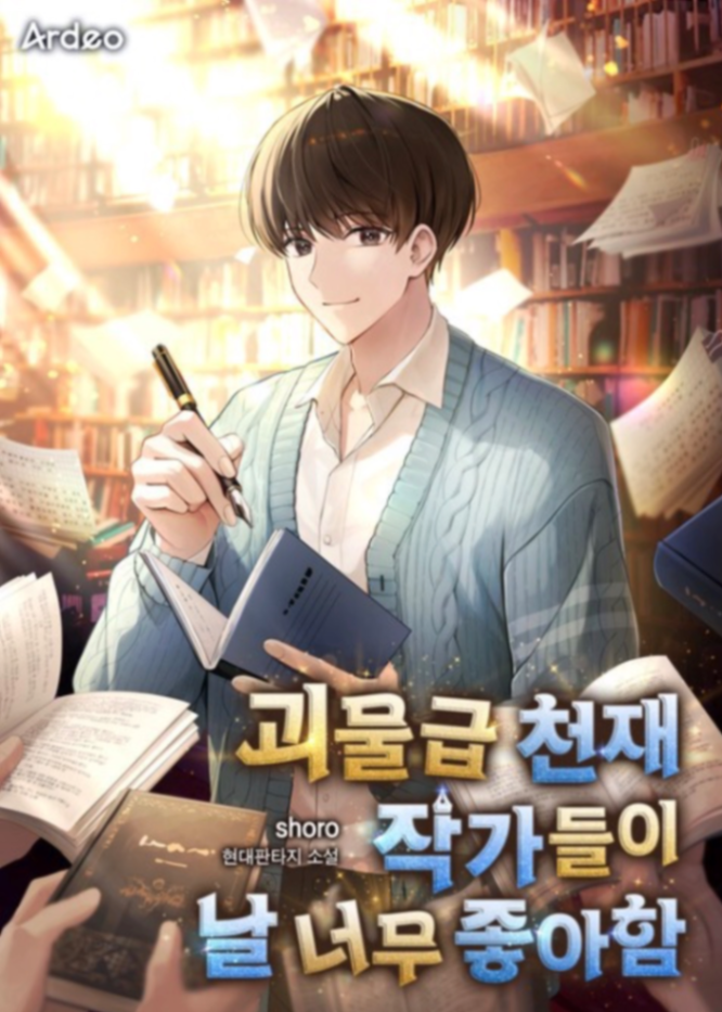 Novel cover image