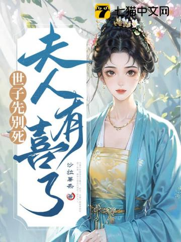 Novel cover image