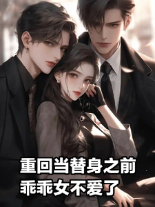 Novel cover image