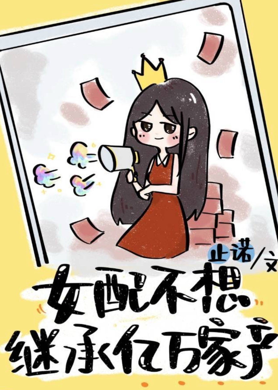 Novel cover image