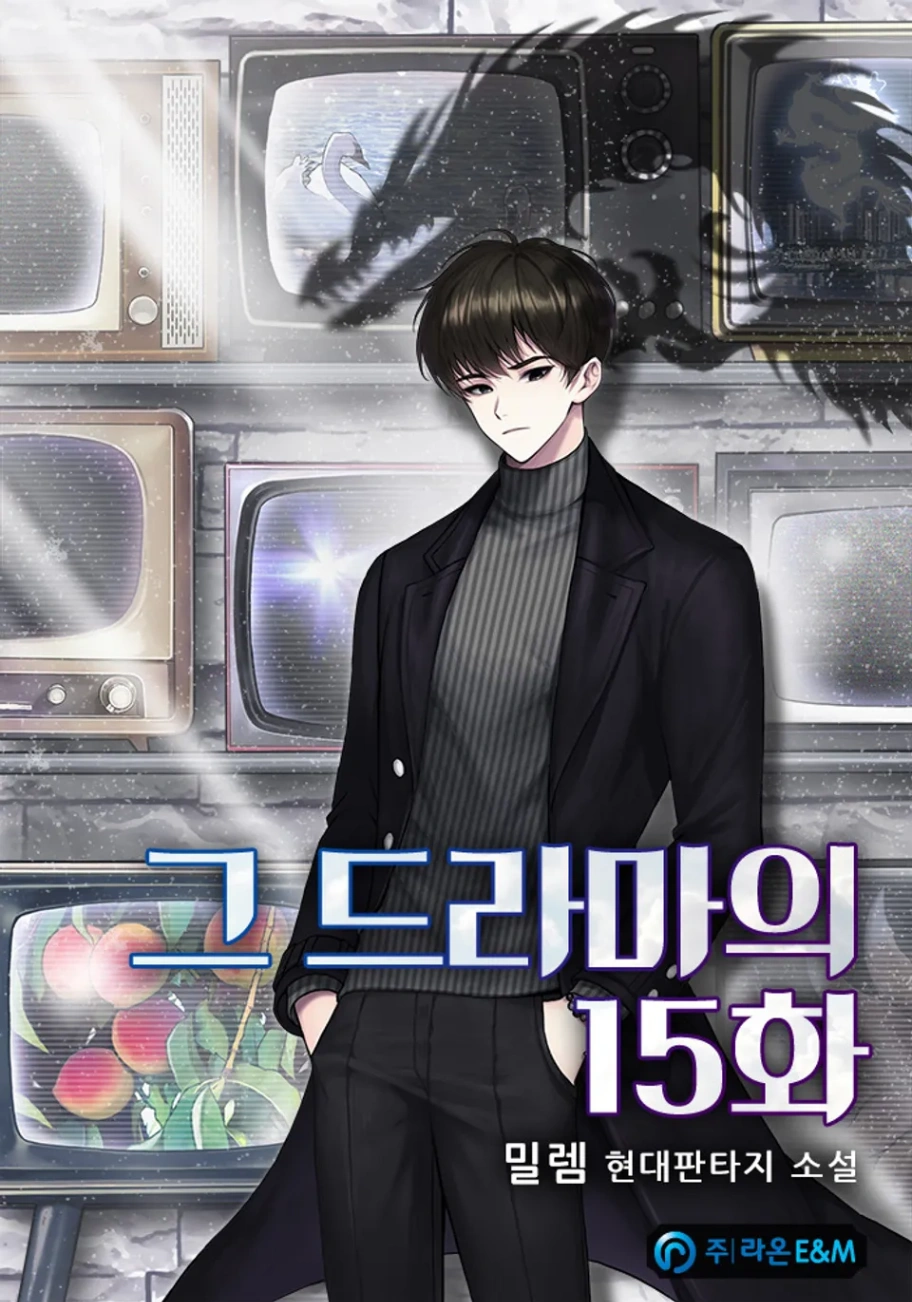 Novel cover image