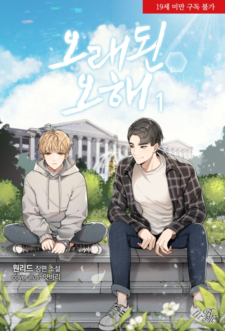Novel cover image