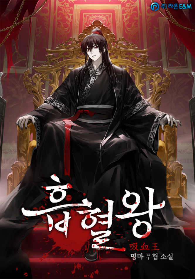 Novel cover image