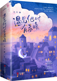 Novel cover image