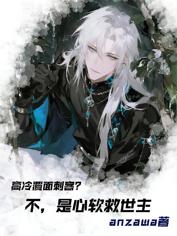 Novel cover image