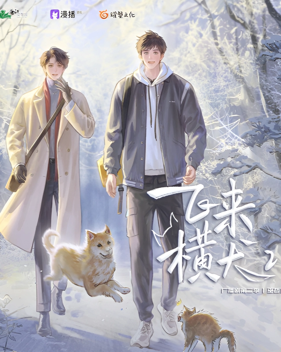 Novel cover image