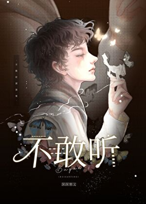 Novel cover image
