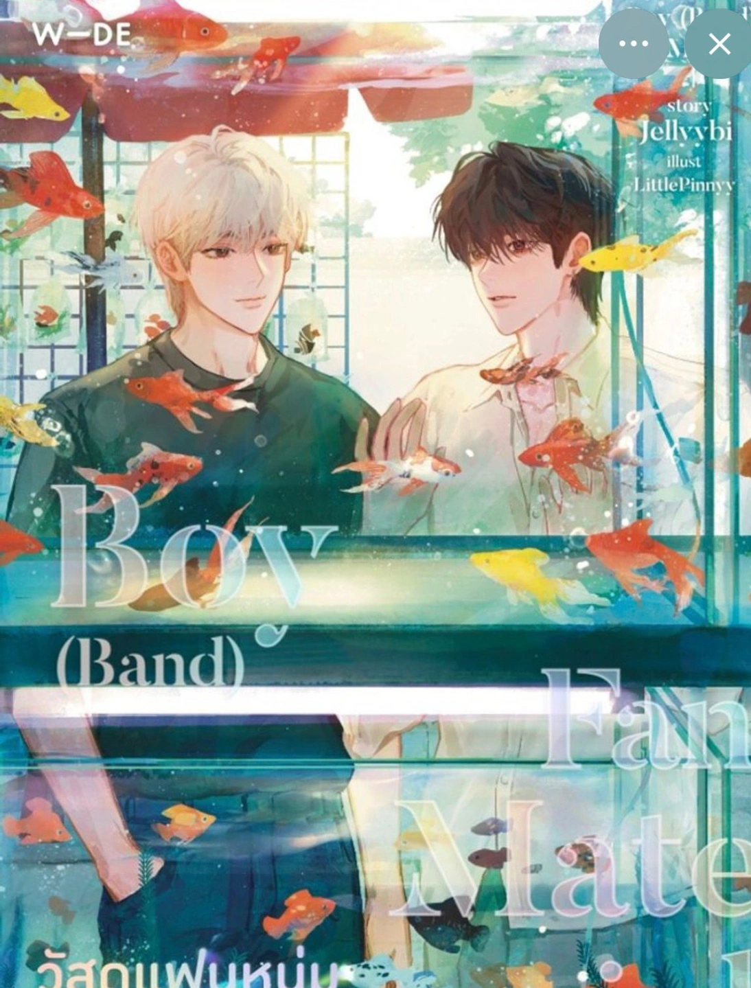 Novel cover image