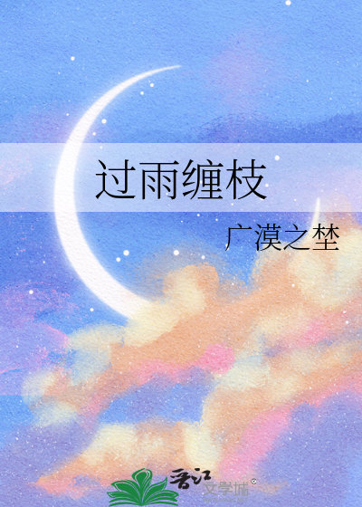 Novel cover image