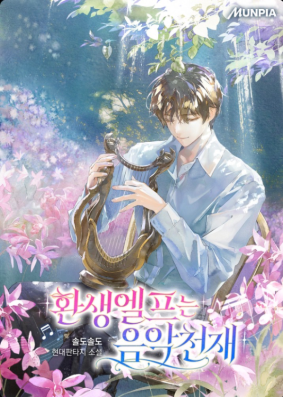 Novel cover image