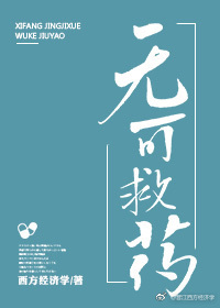 Novel cover image