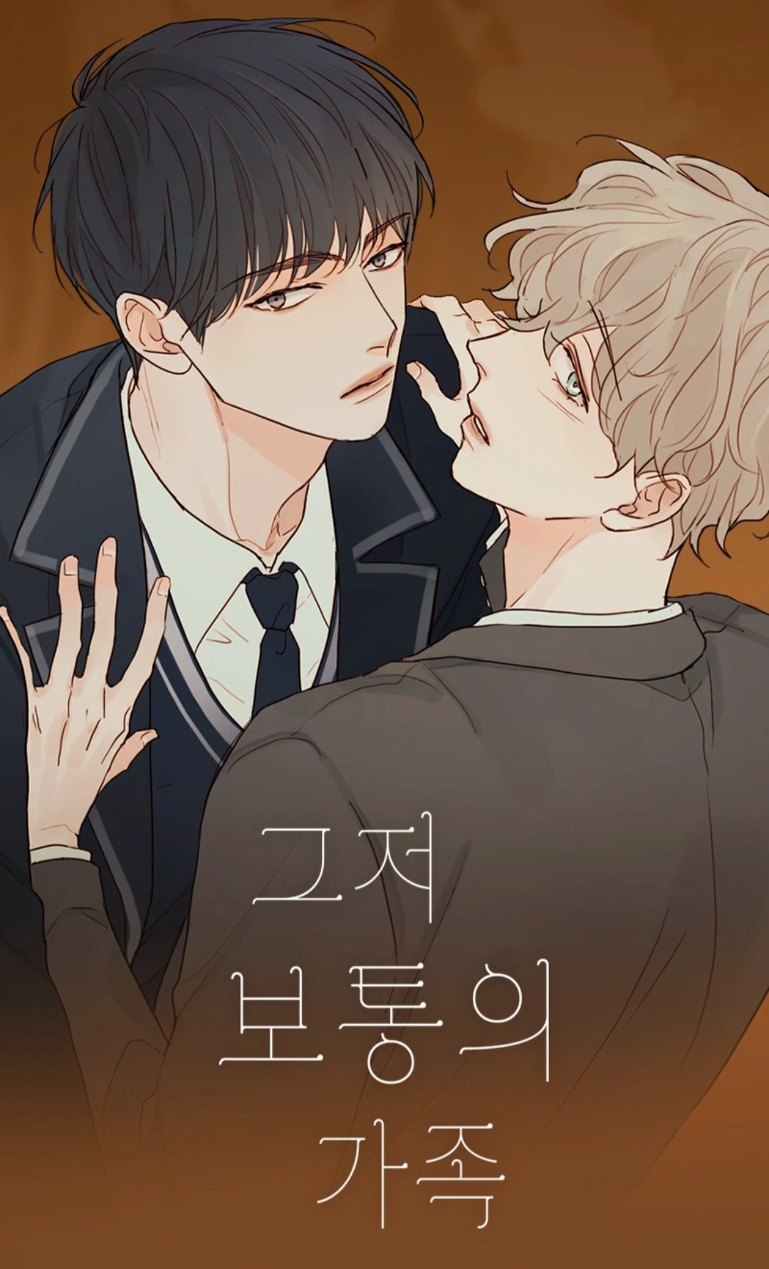 Novel cover image