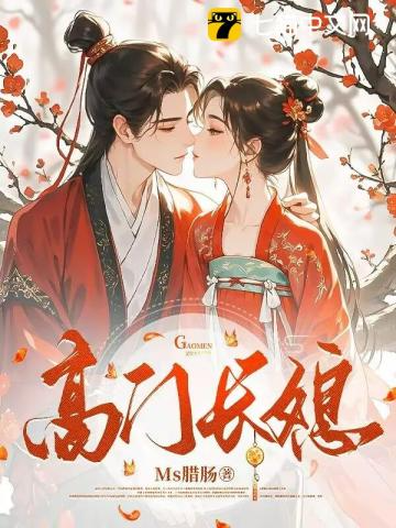 Novel cover image