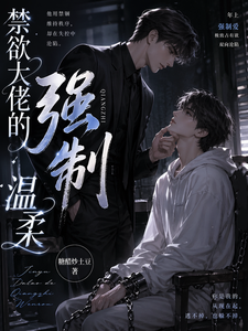 Novel cover image