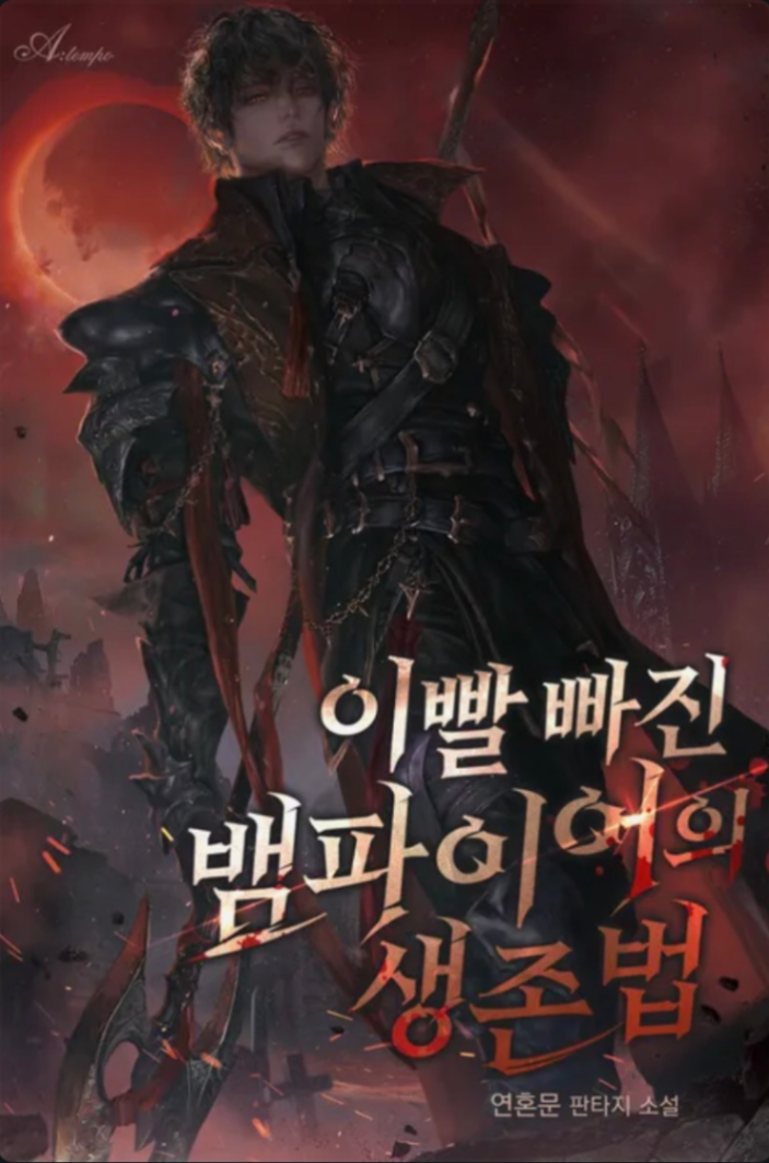 Novel cover image