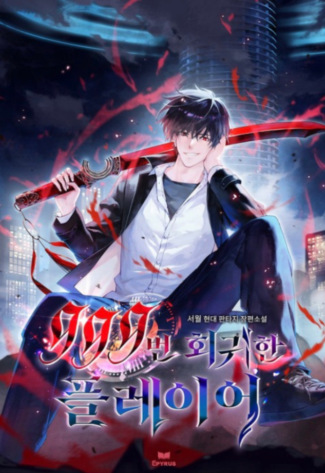 Novel cover image