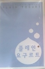 Novel cover image